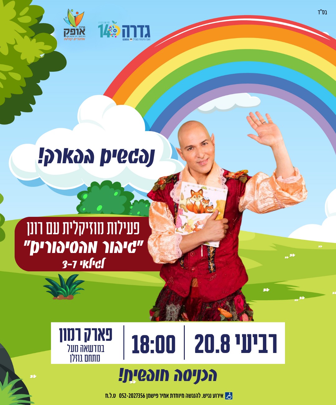 event_img
