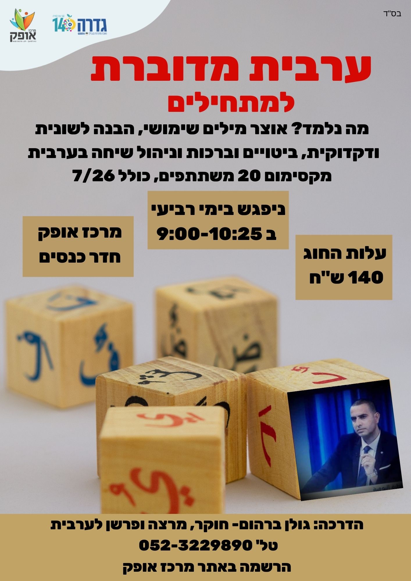 event_img