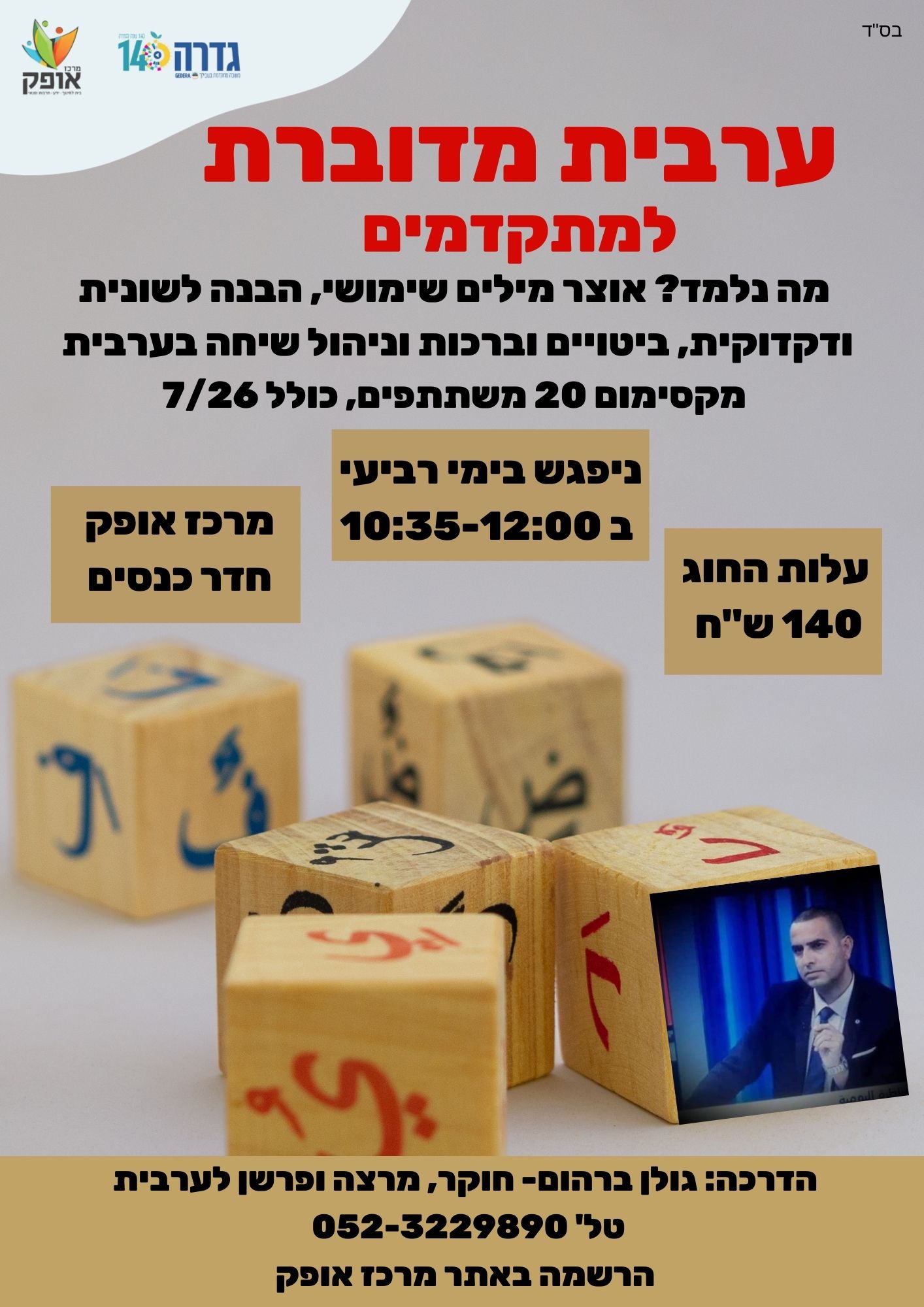 event_img