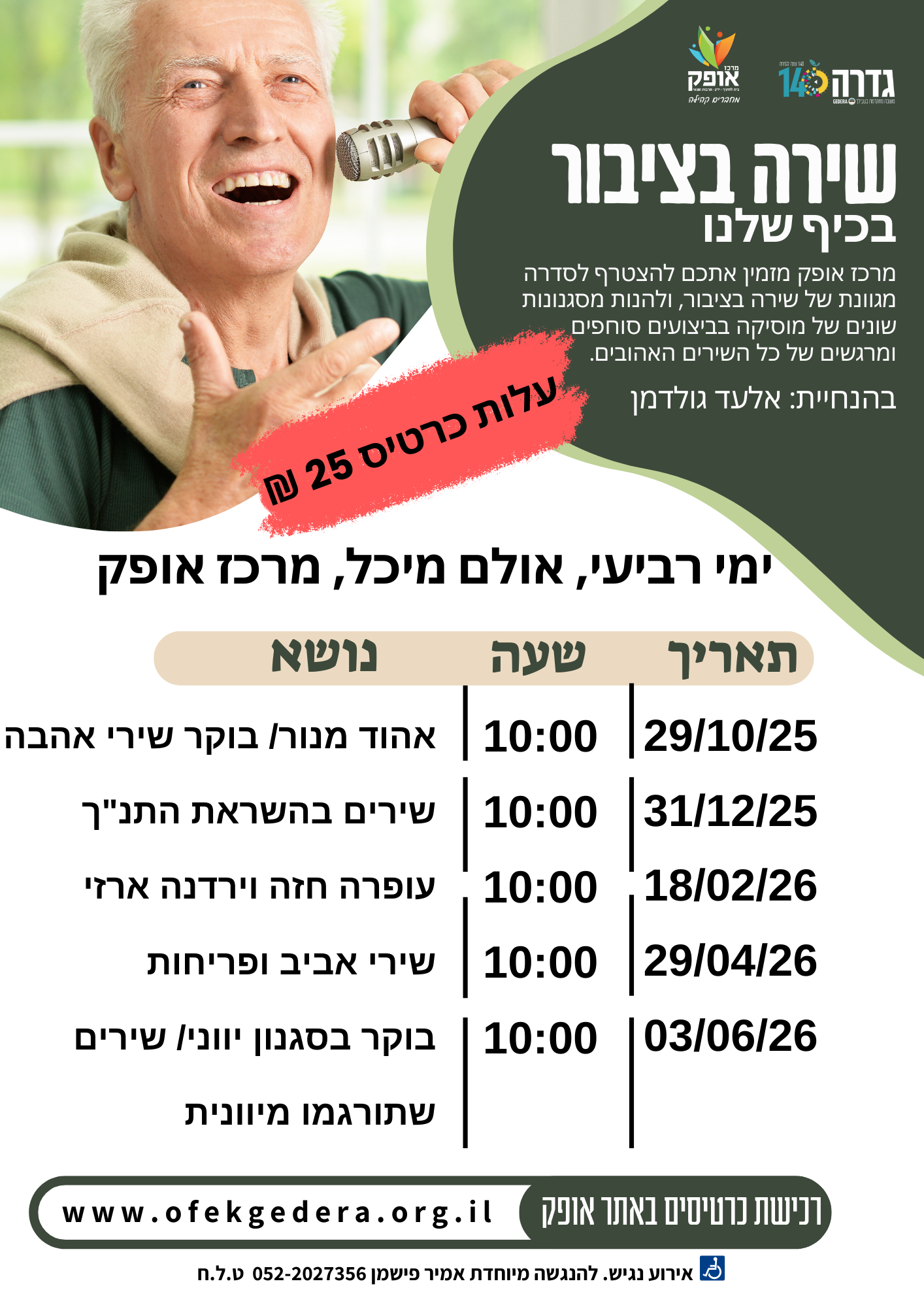 event_img