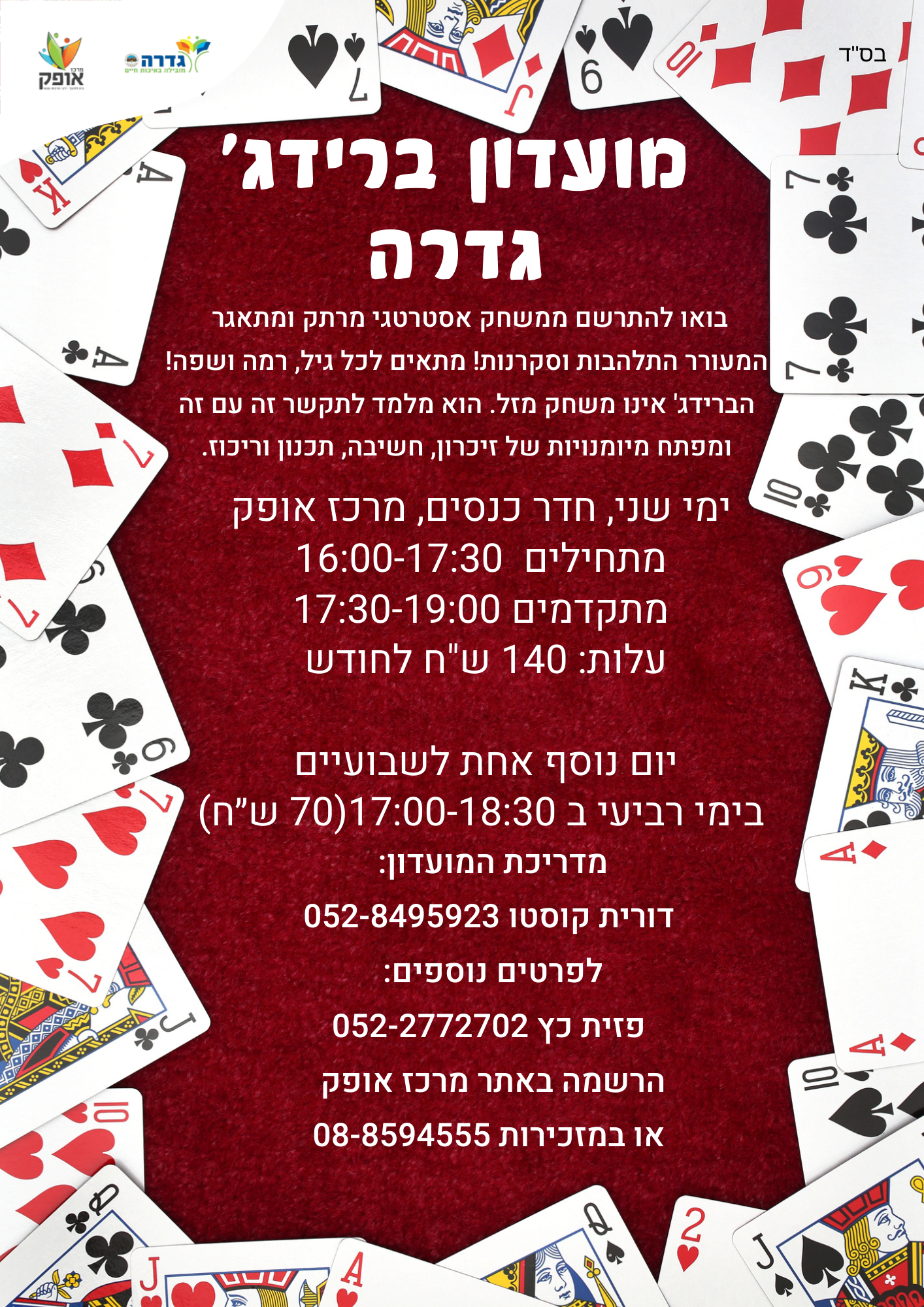 event_img