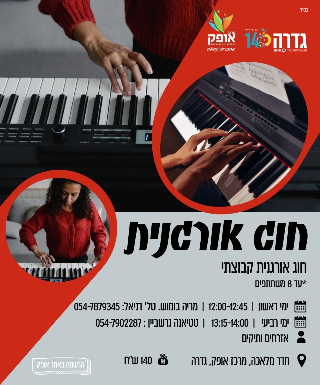 event_img
