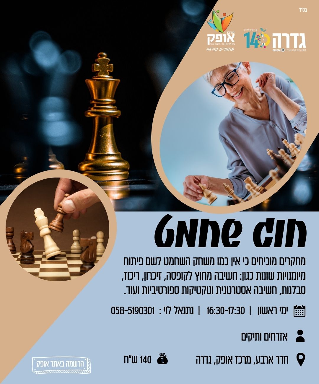 event_img