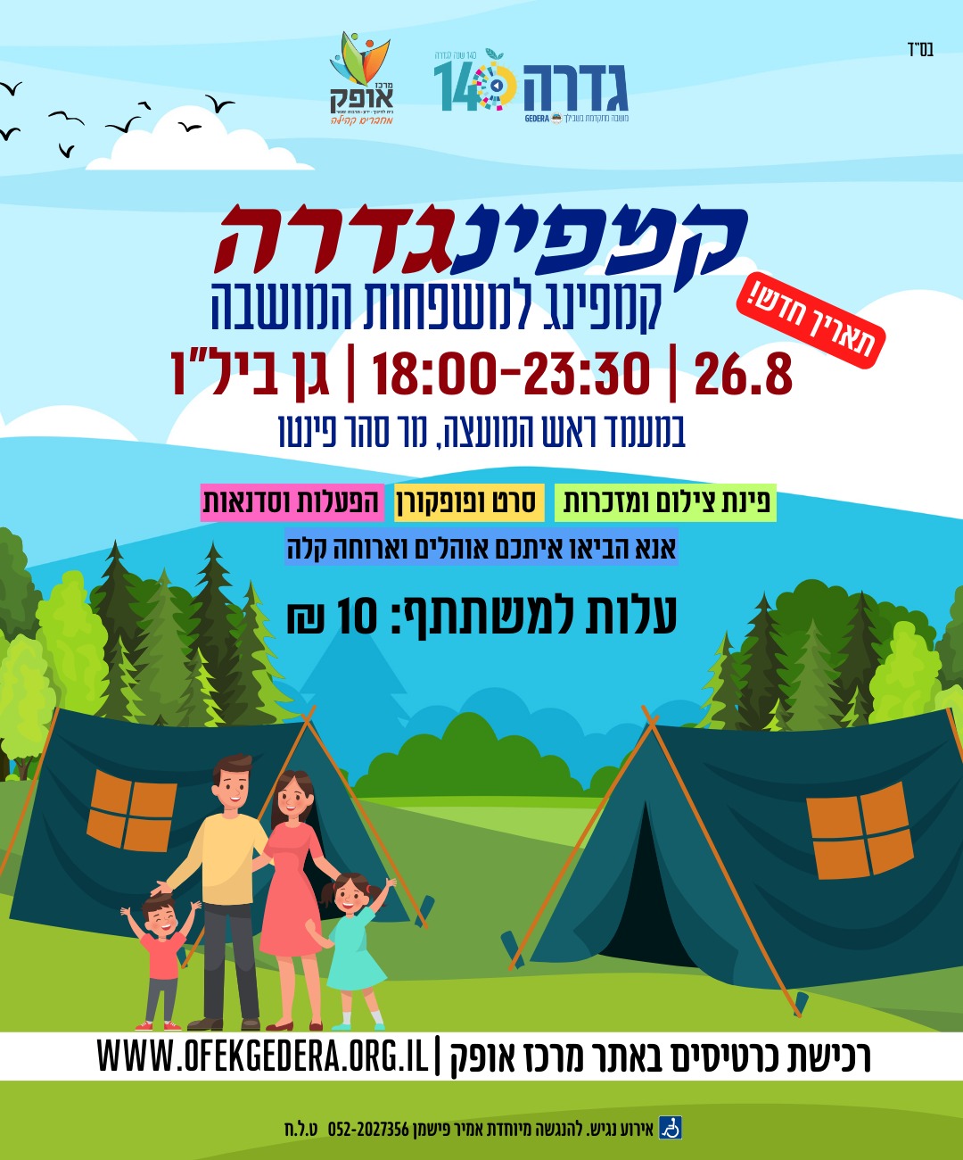 event_img