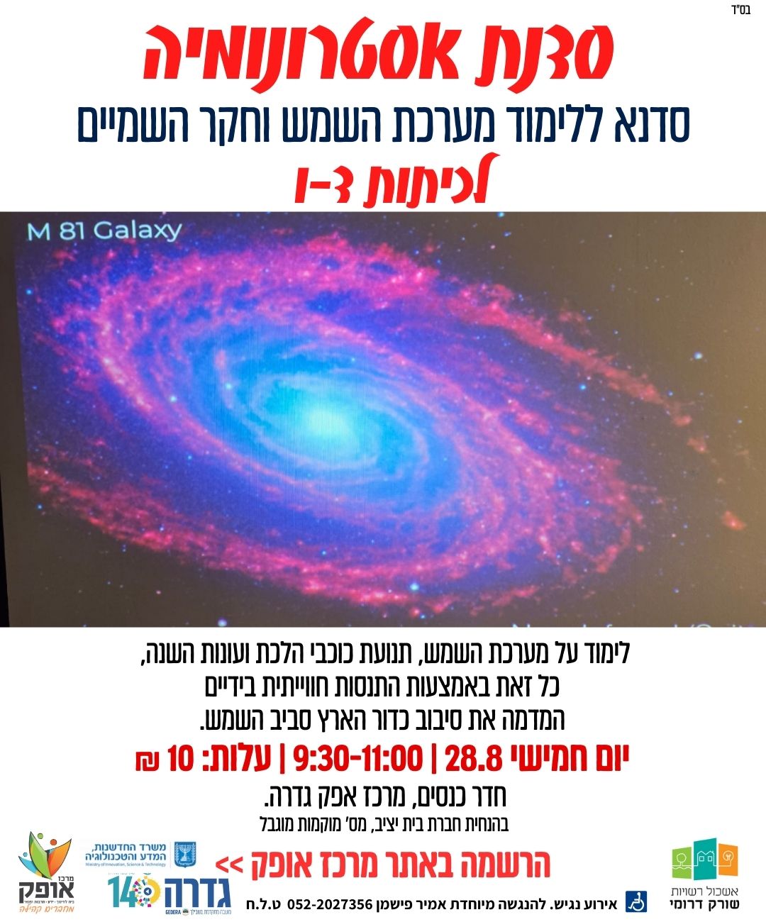 event_img