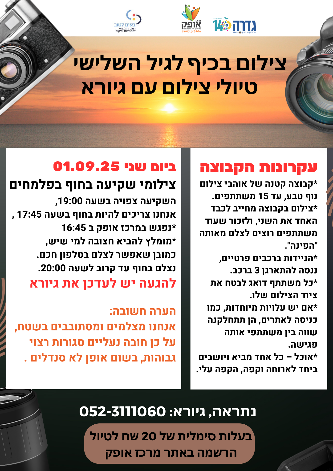 event_img