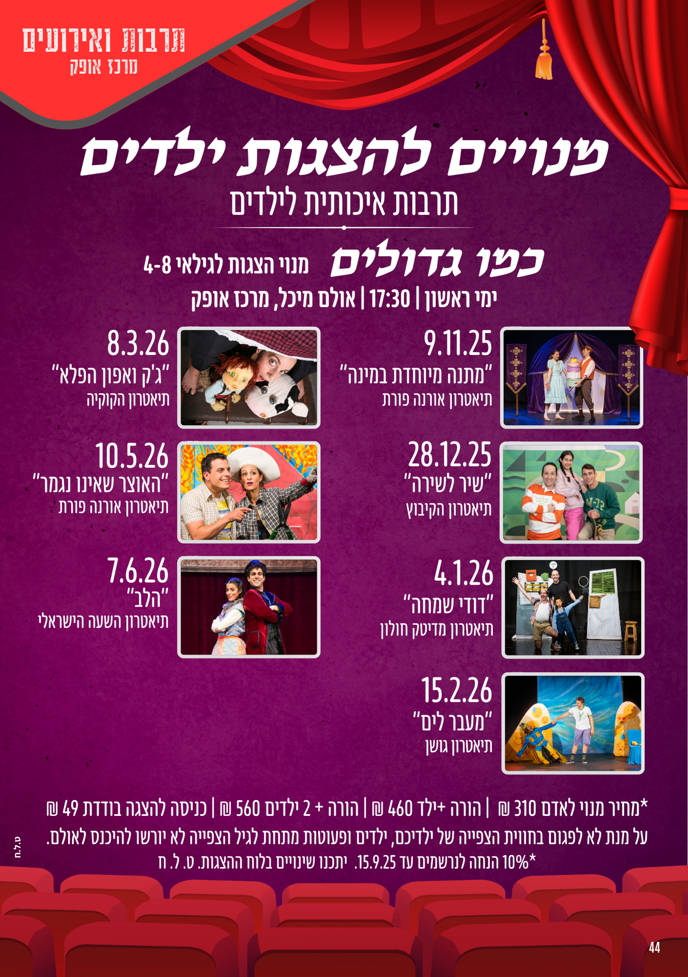 event_img