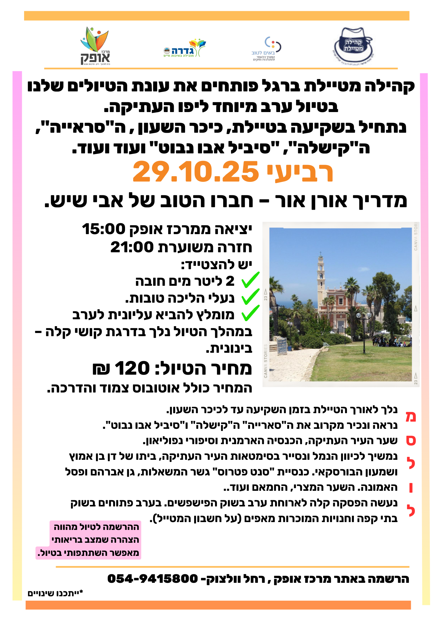 event_img
