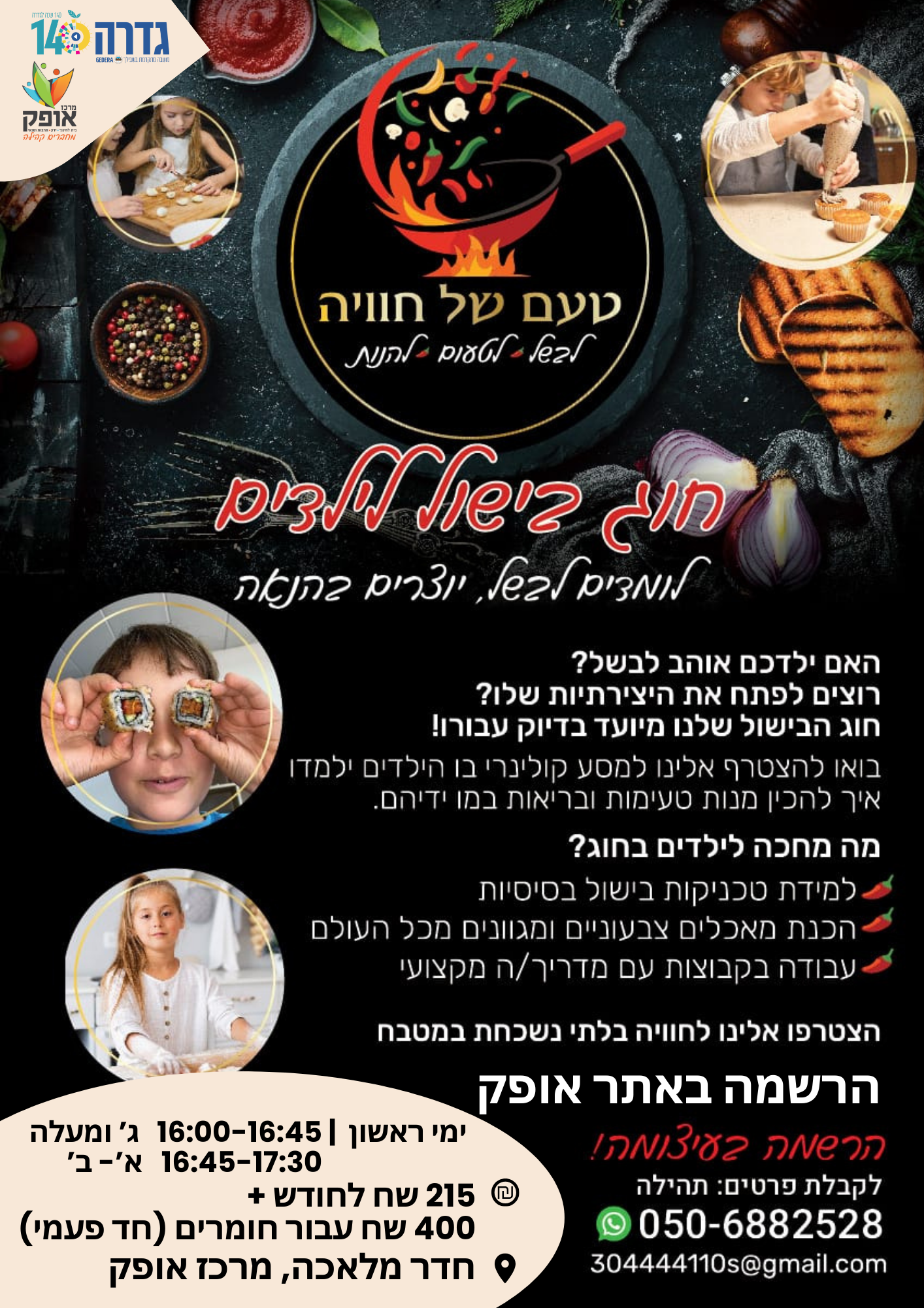 event_img
