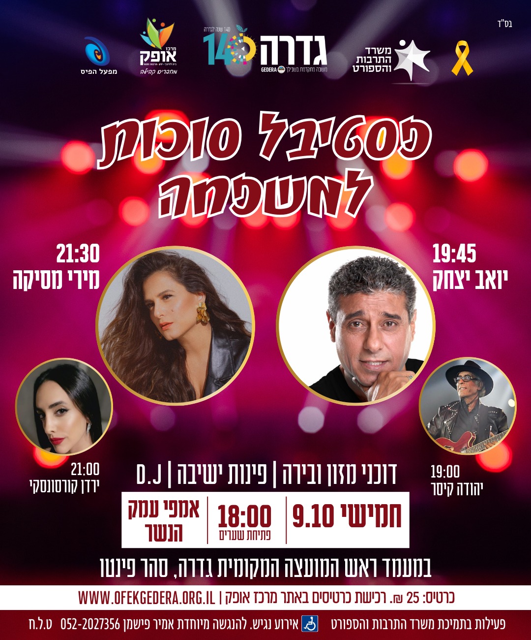 event_img