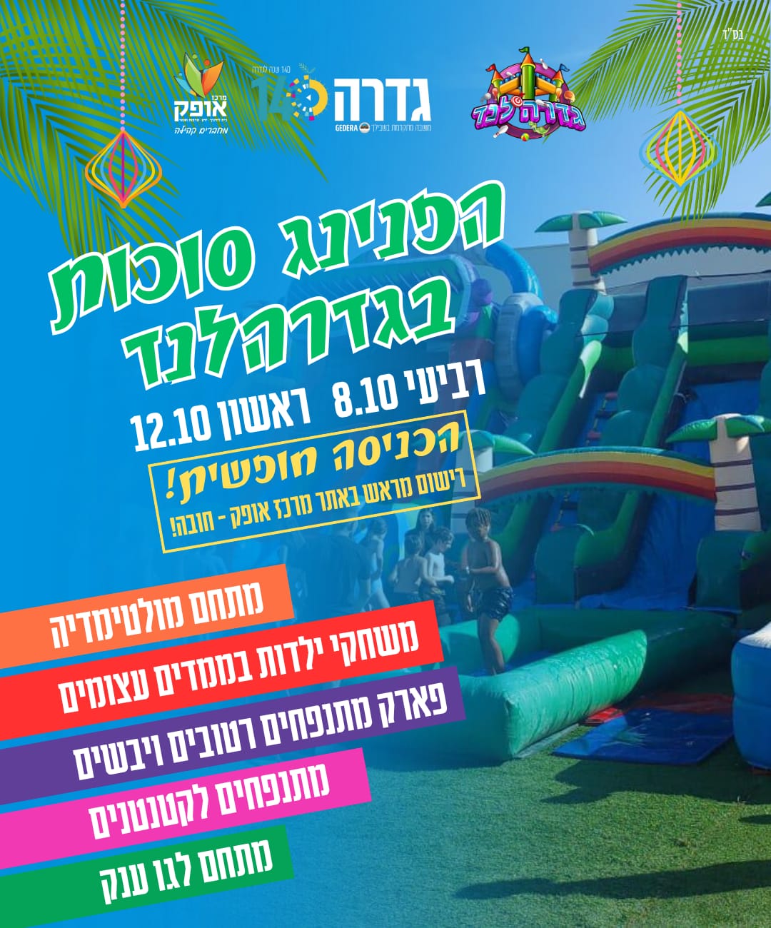 event_img