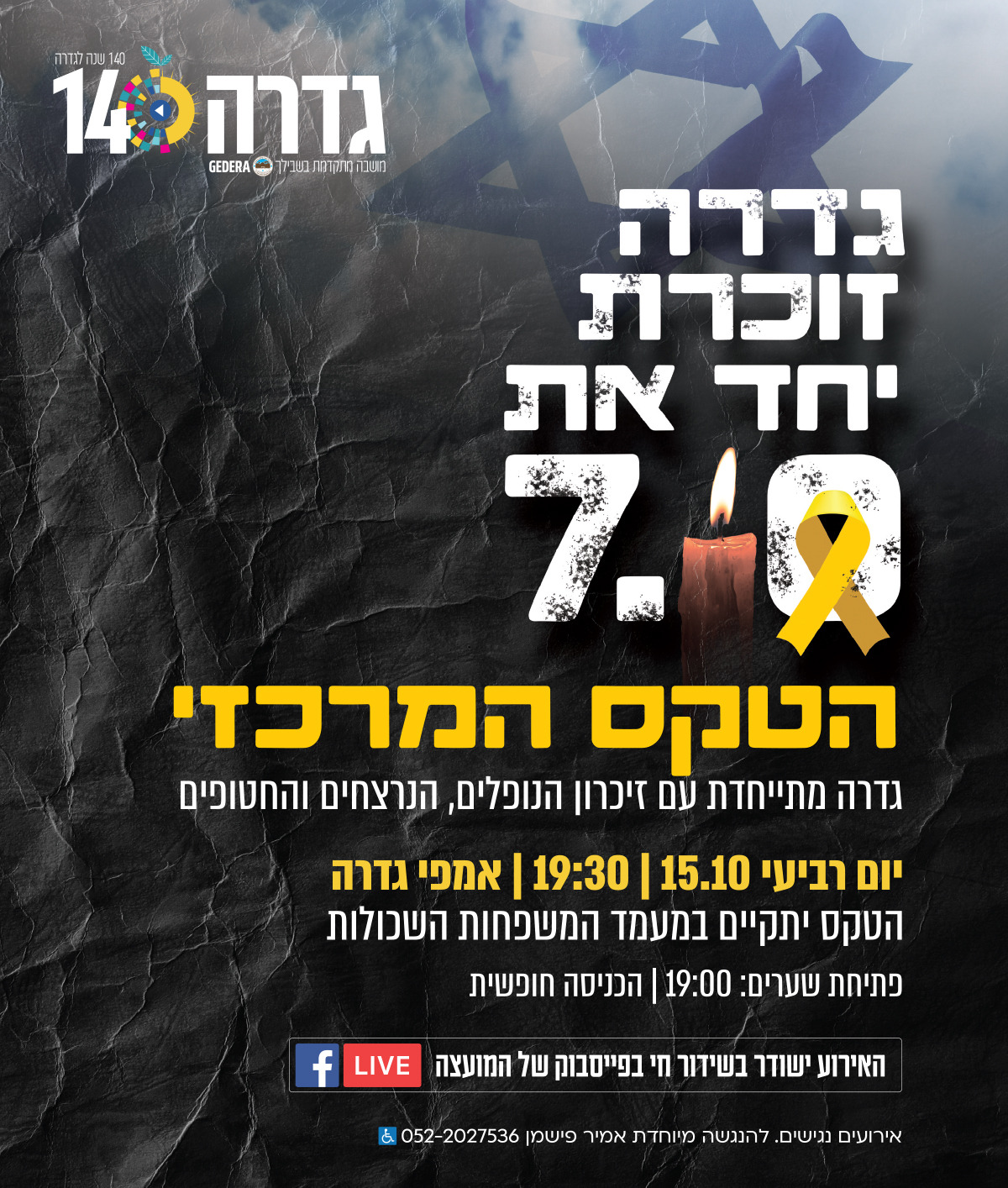 event_img