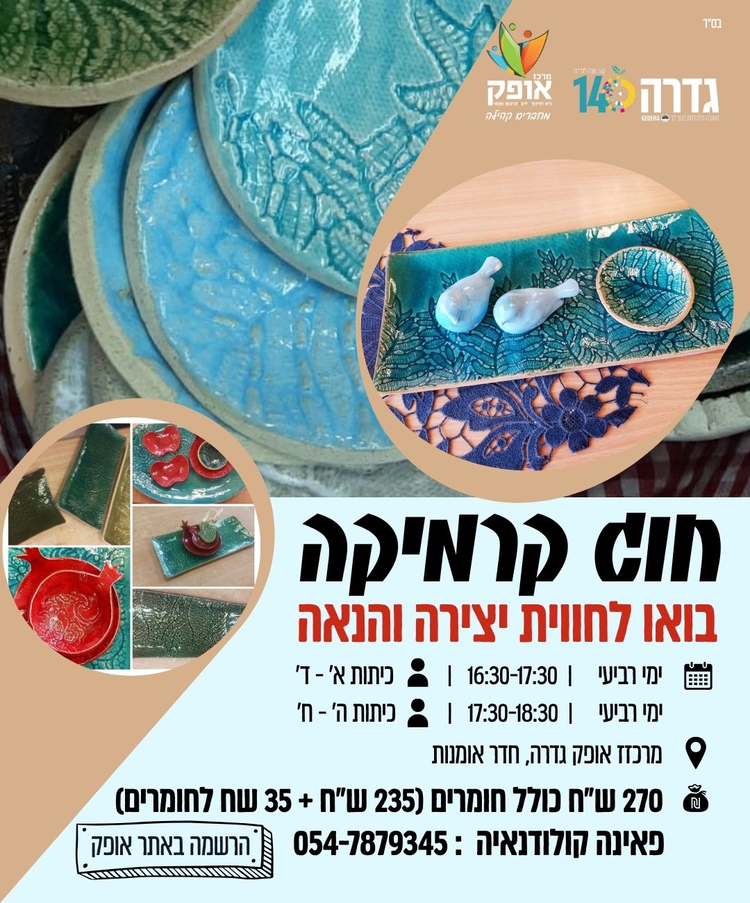 event_img