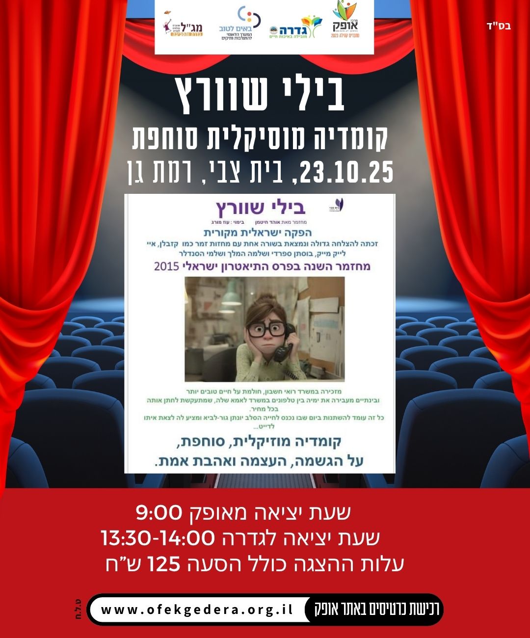 event_img