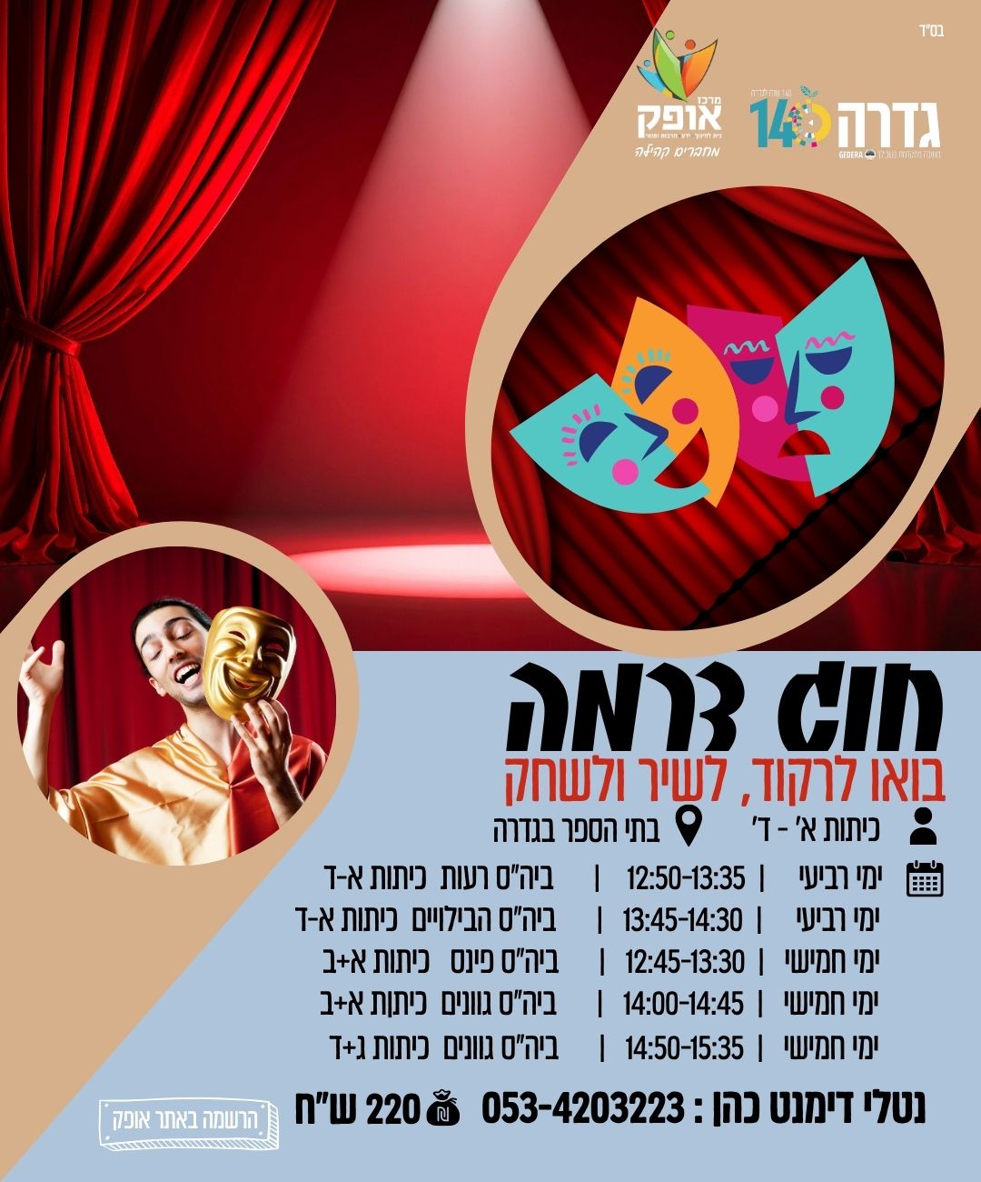 event_img