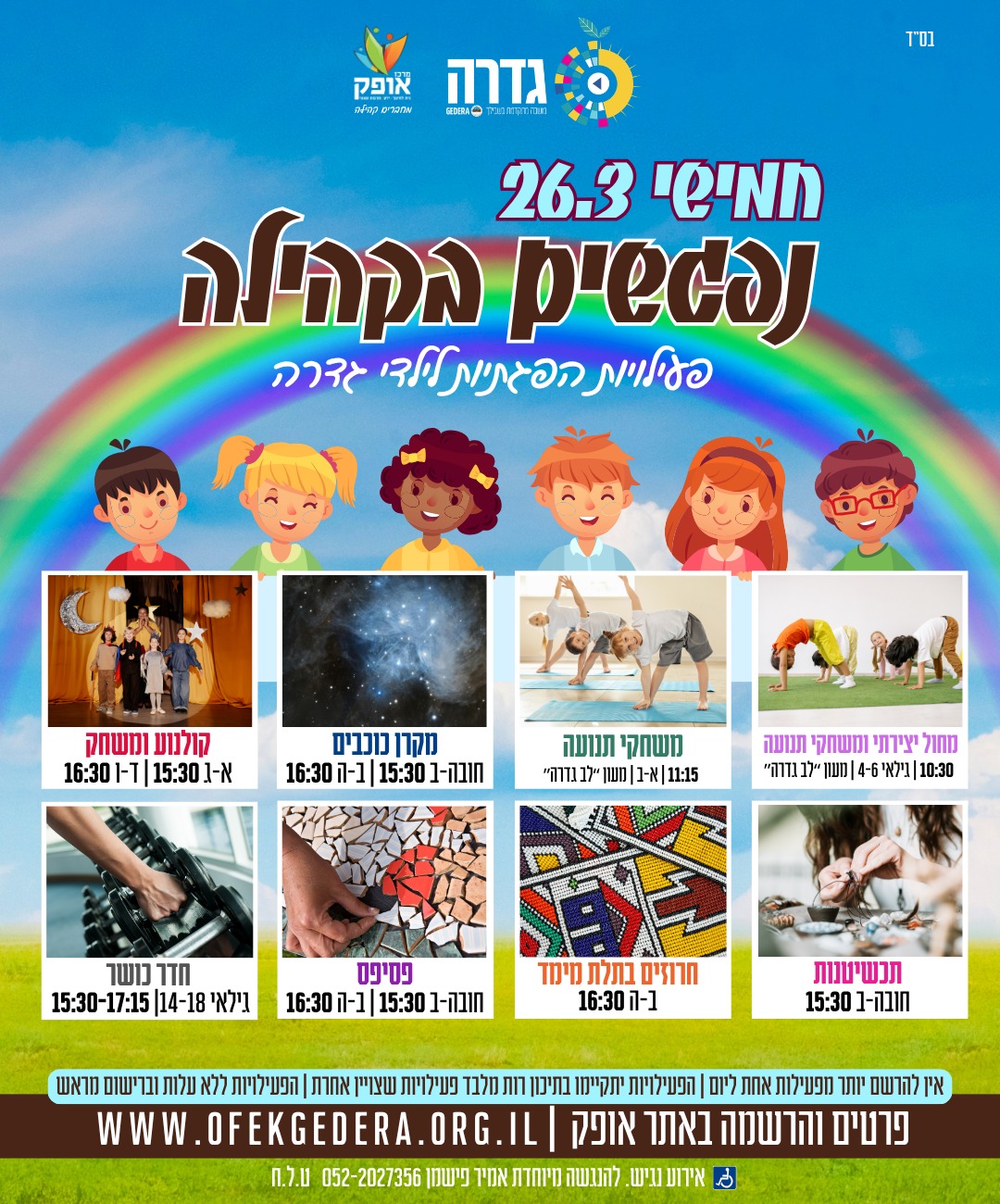 event_img