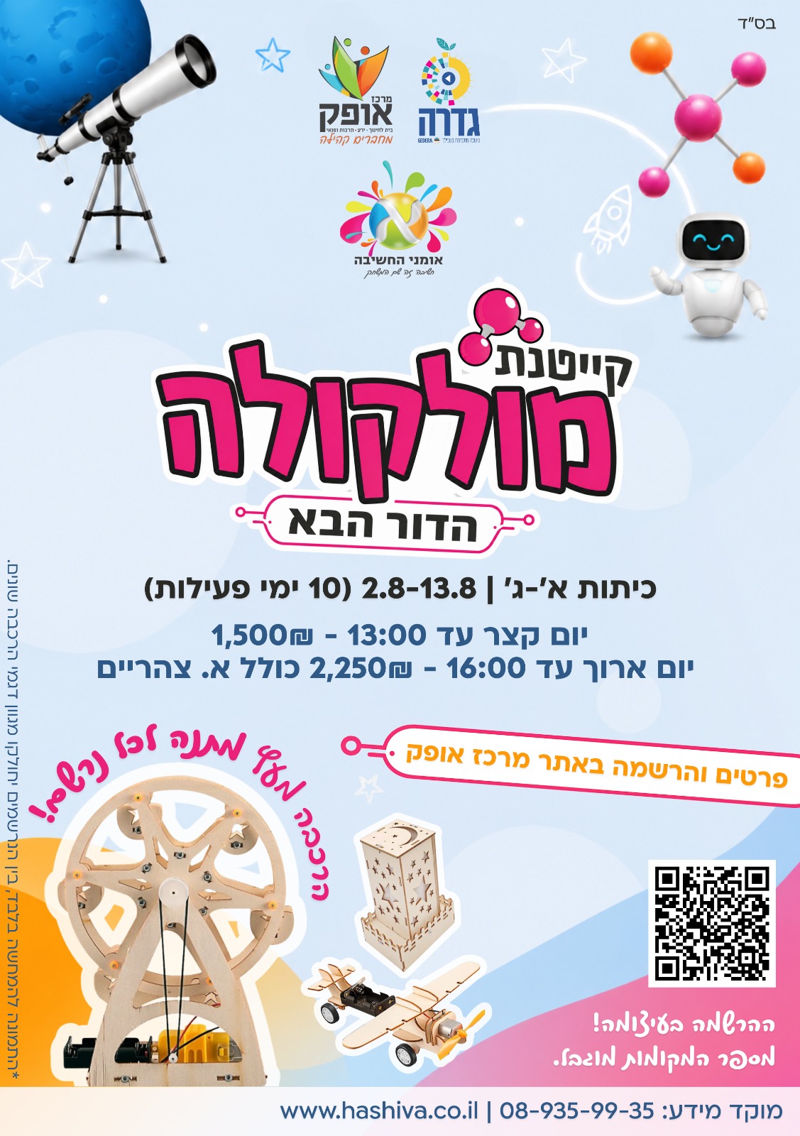 event_img