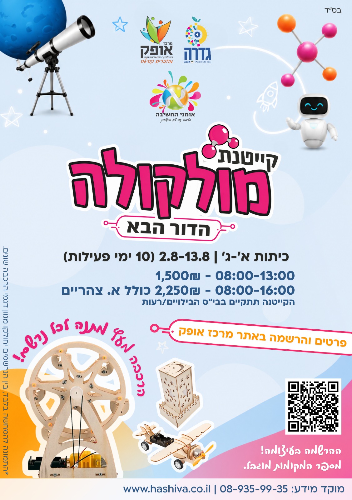event_img