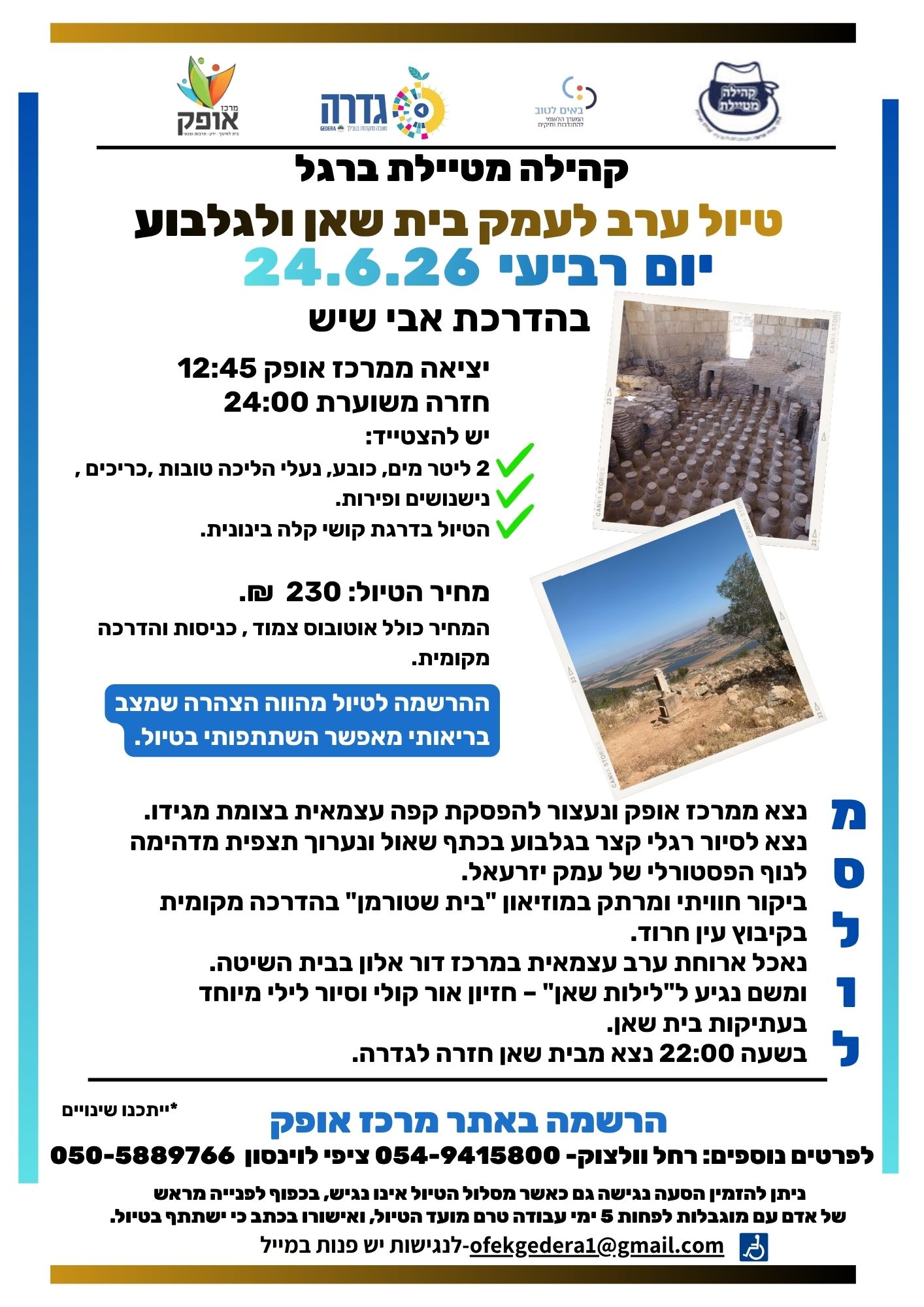 event_img