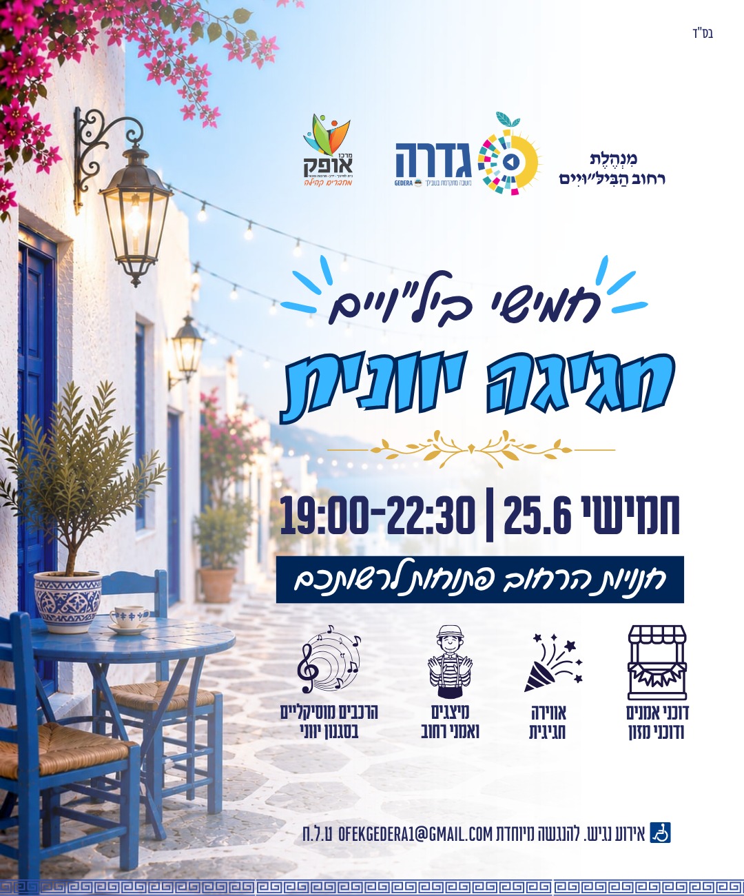 event_img
