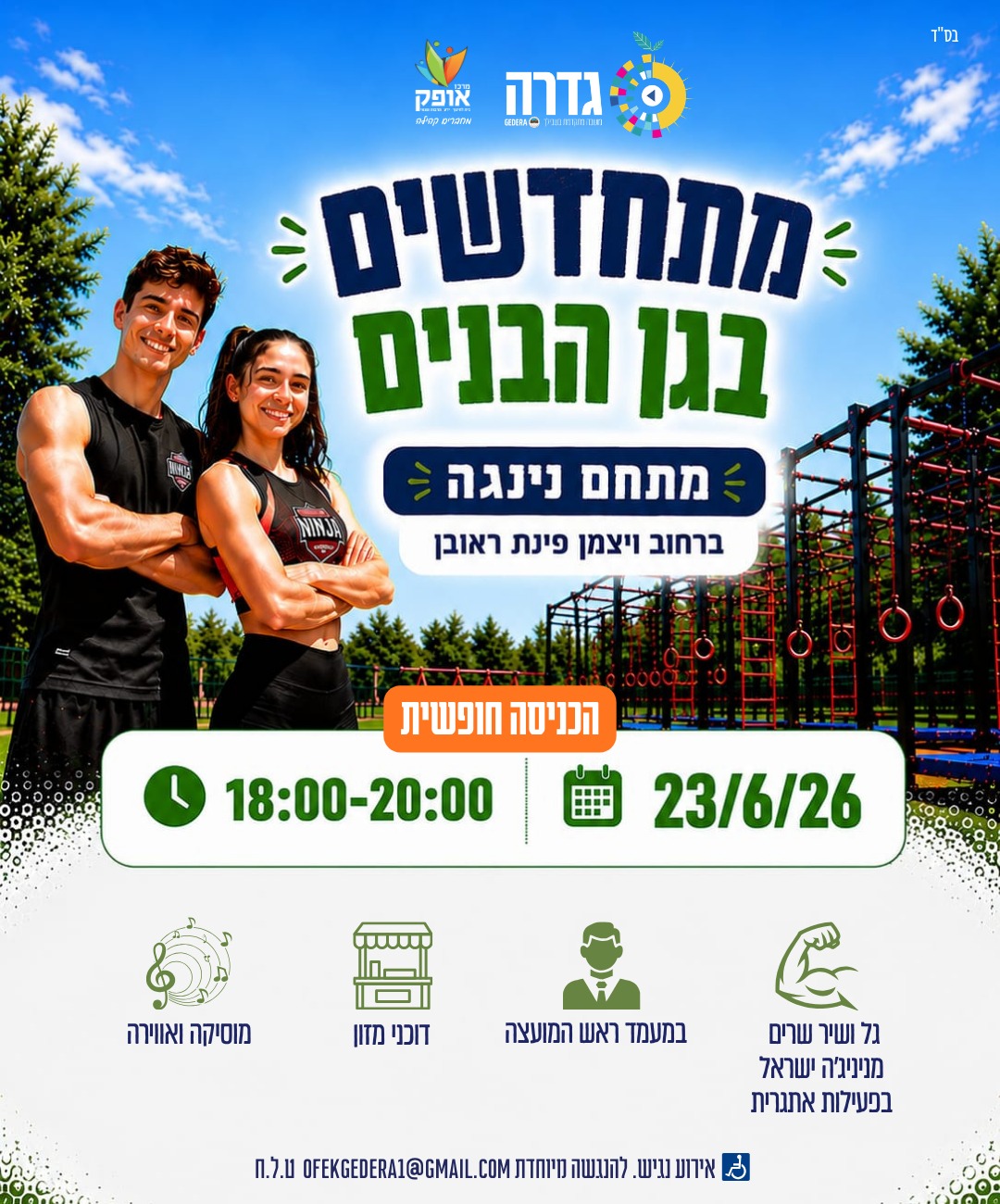 event_img