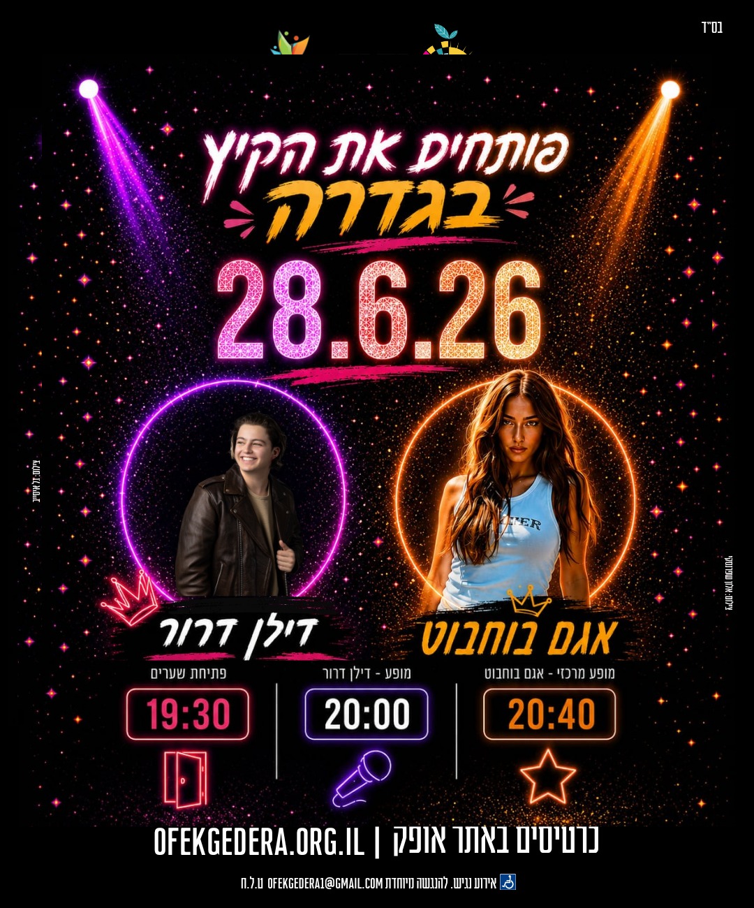 event_img