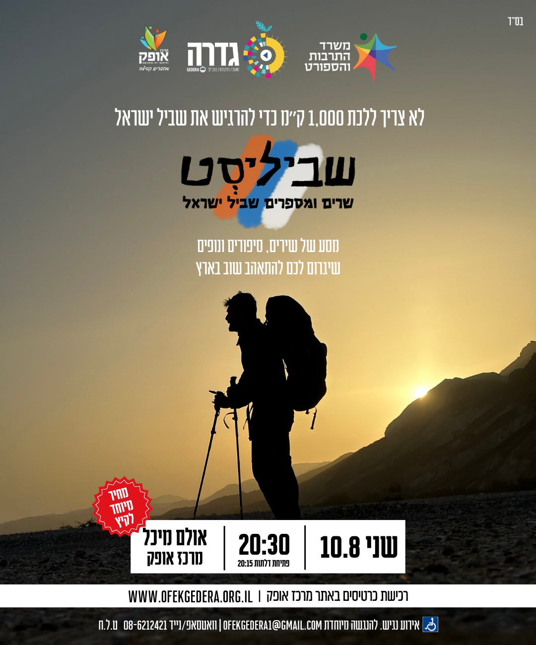 event_img