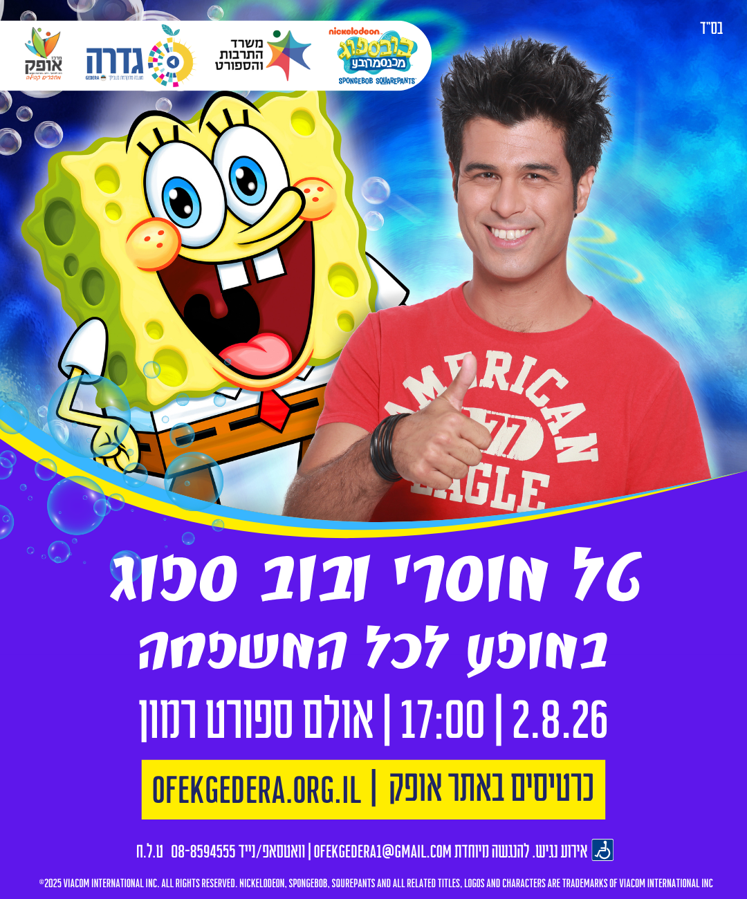 event_img