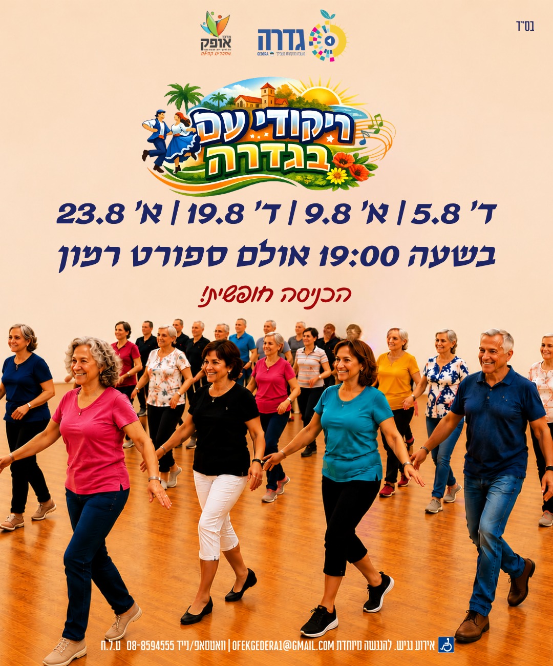 event_img