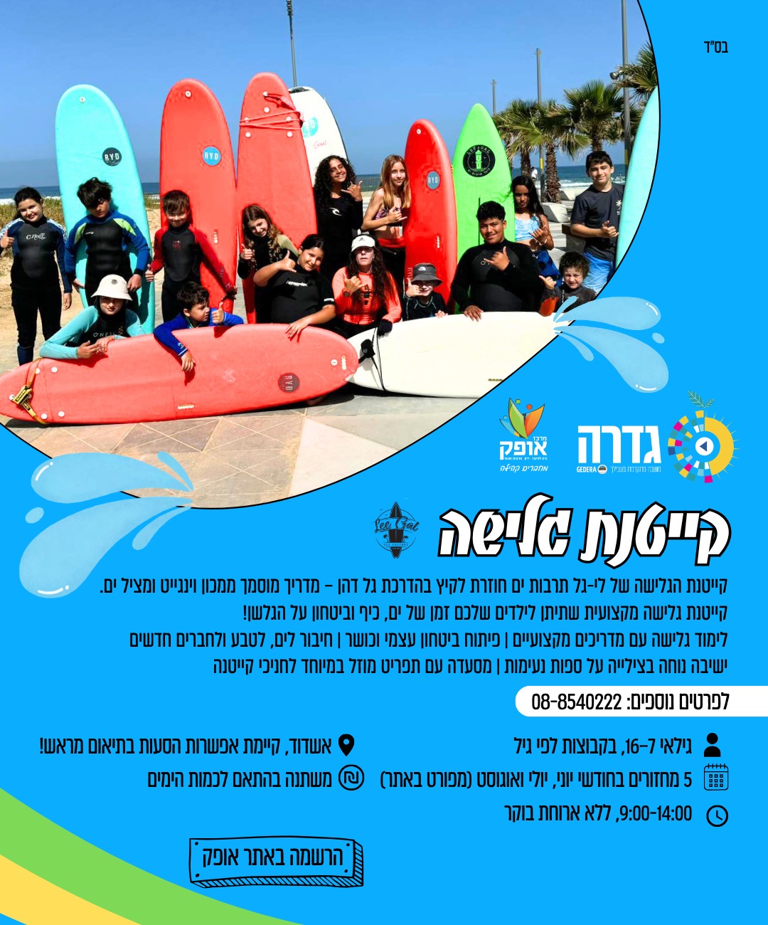 event_img
