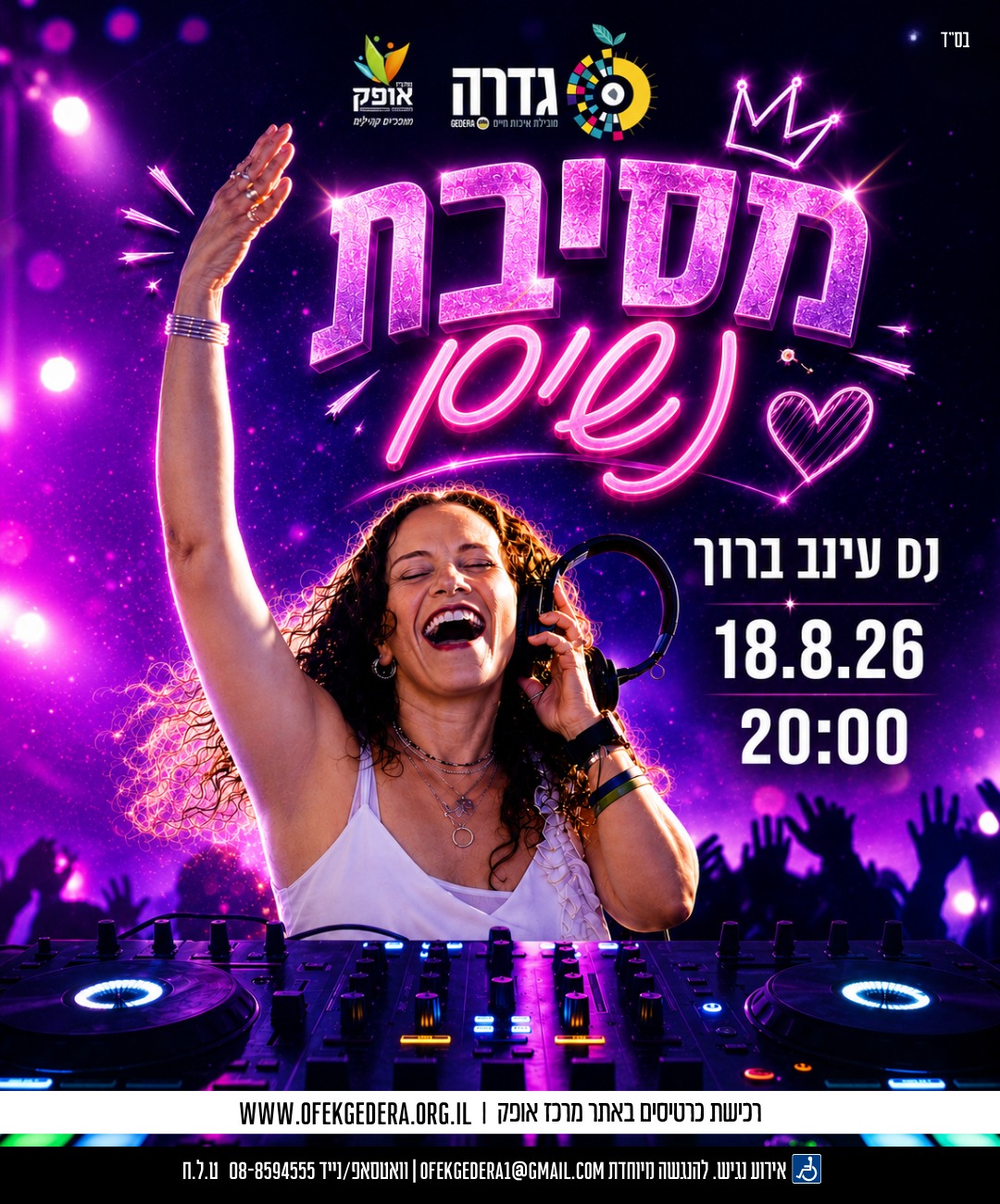 event_img