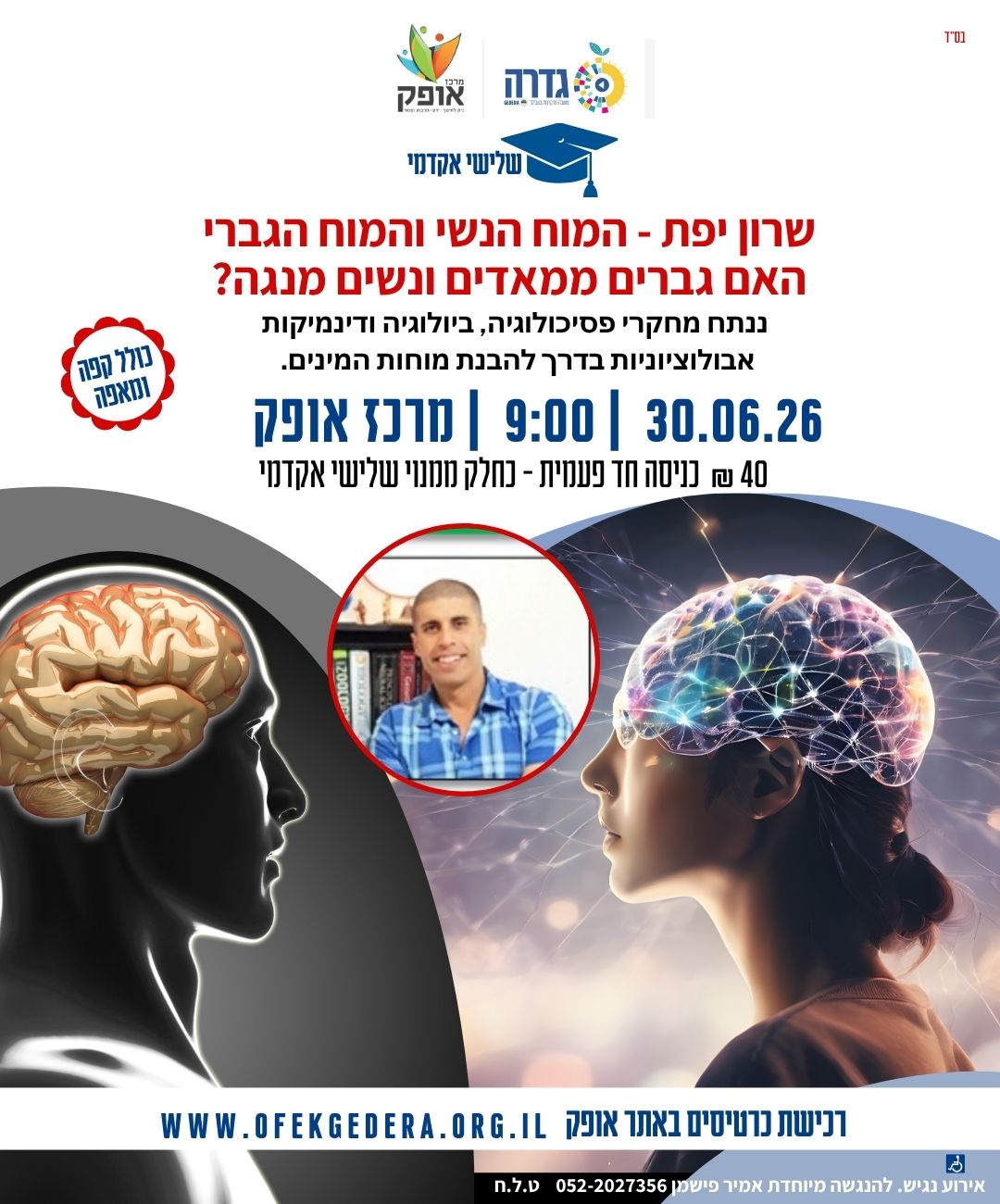 event_img