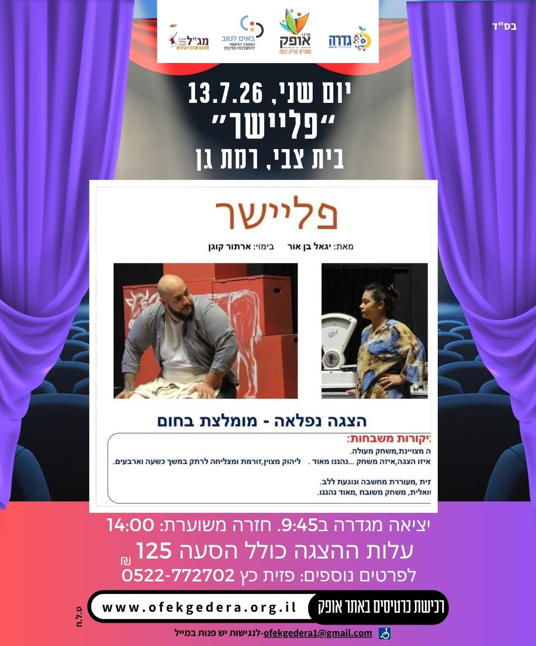 event_img