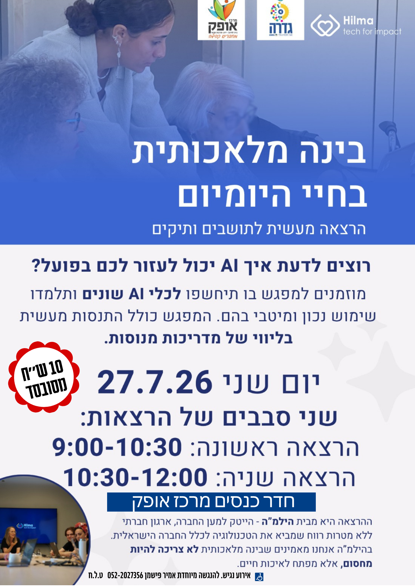 event_img