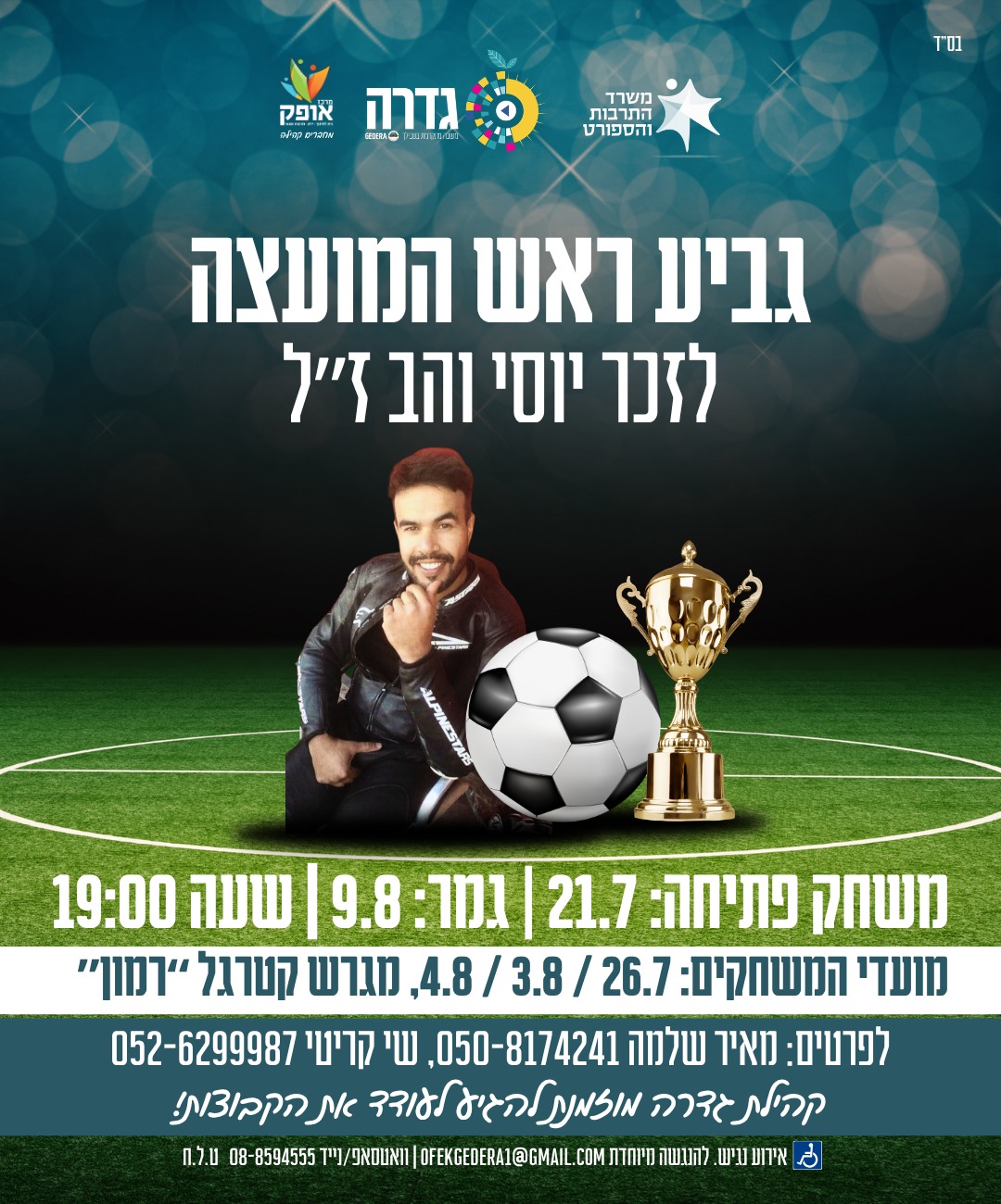 event_img