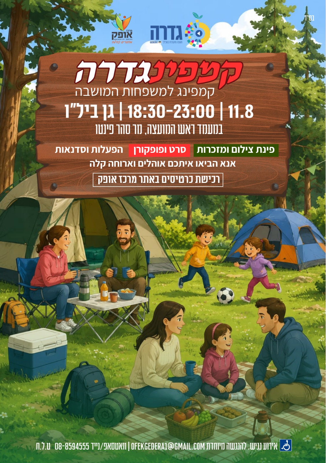 event_img