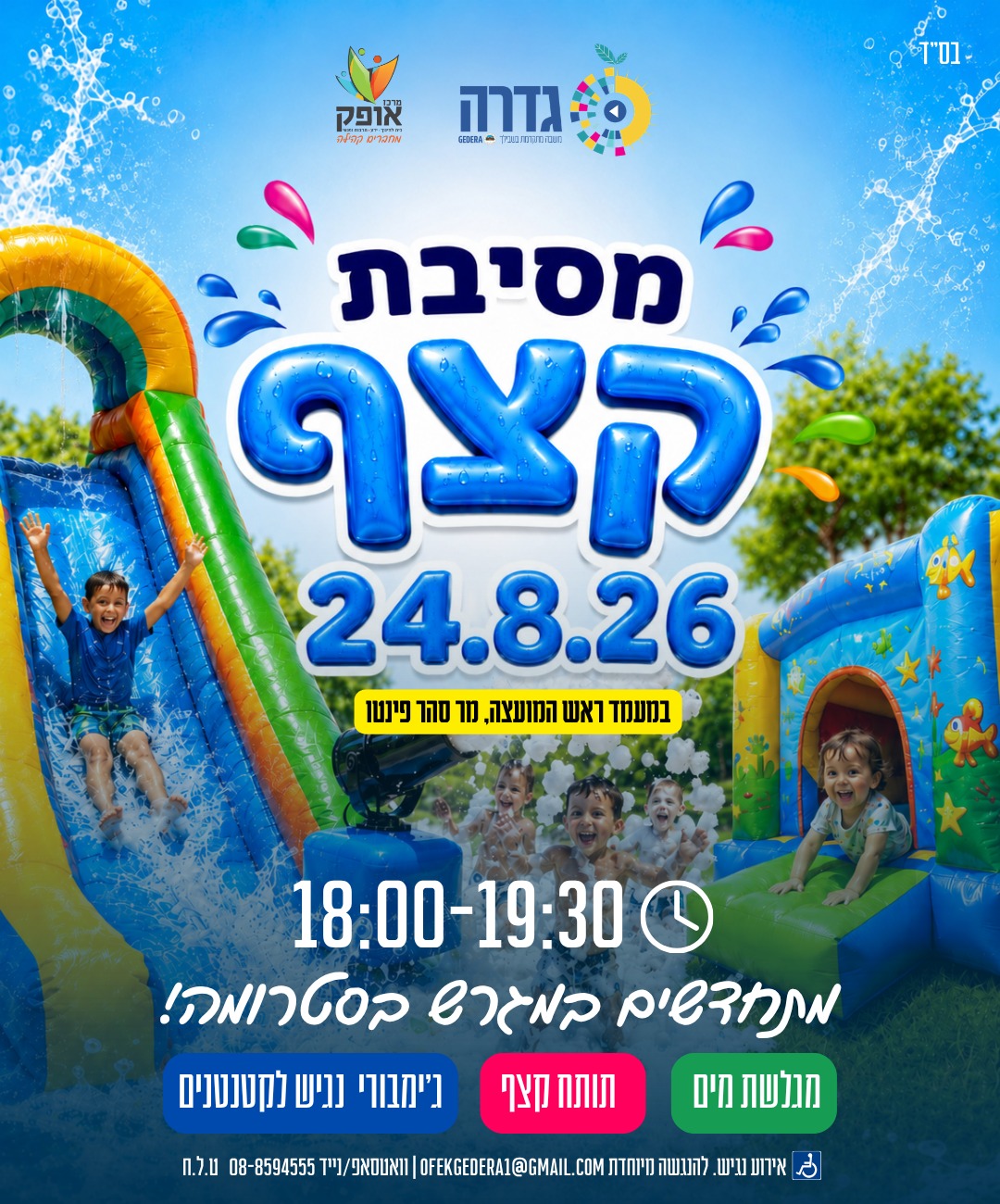 event_img
