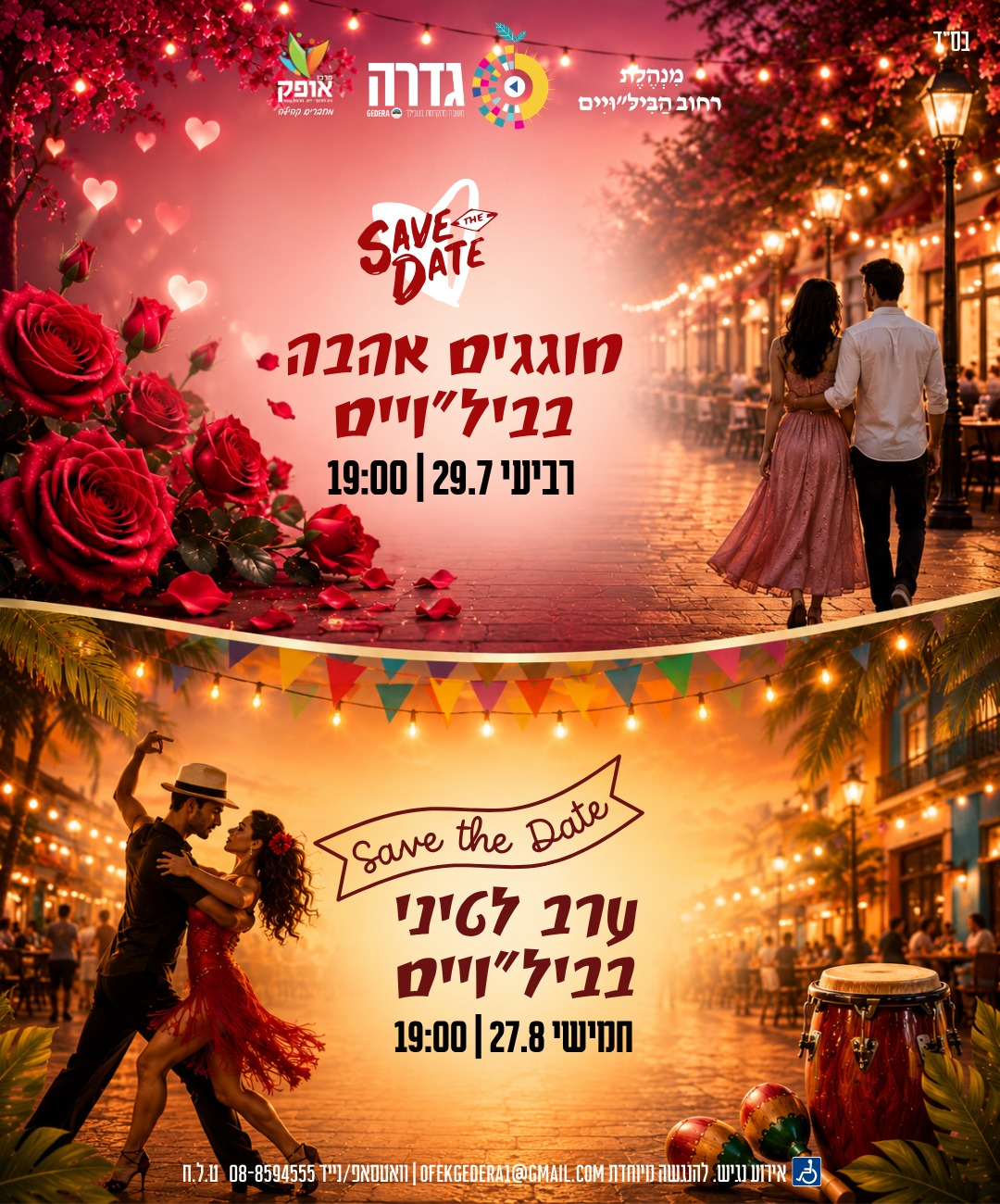 event_img