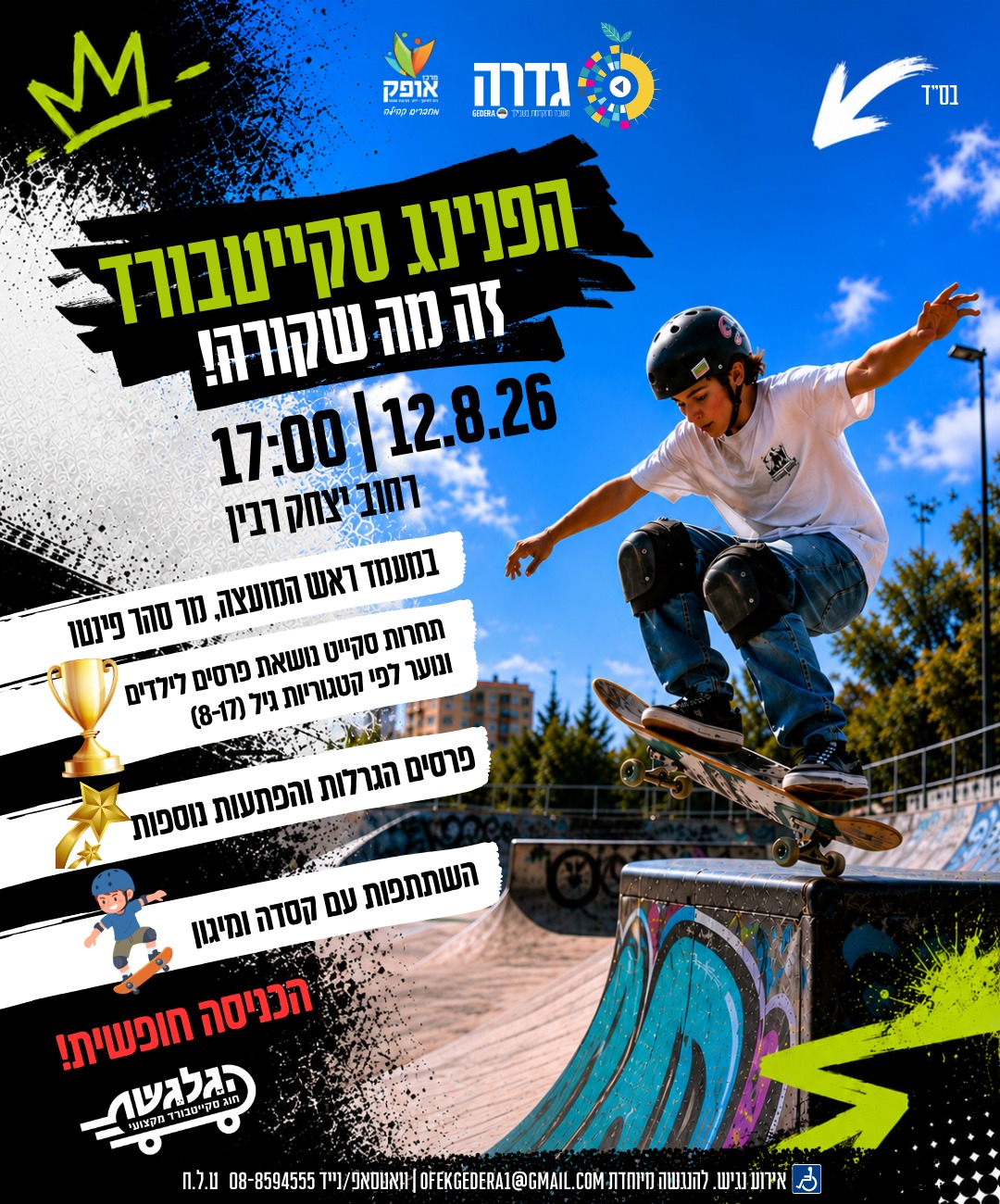 event_img