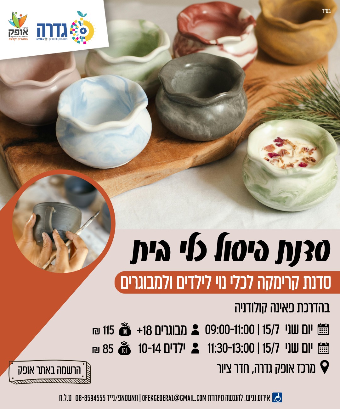 event_img