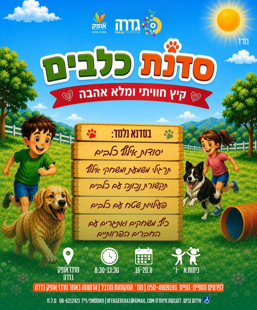 event_img