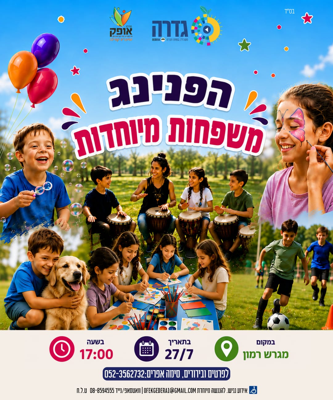 event_img