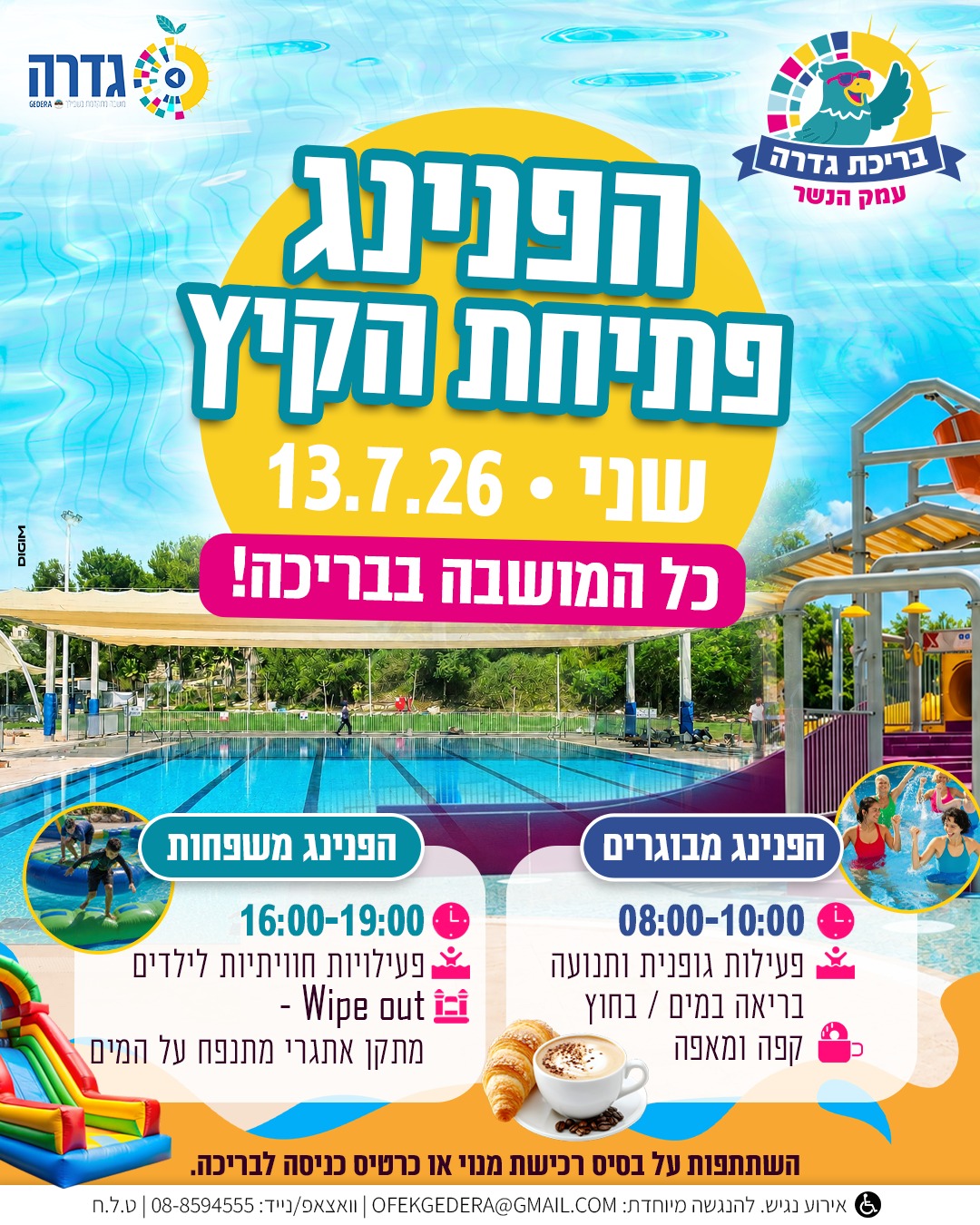 event_img