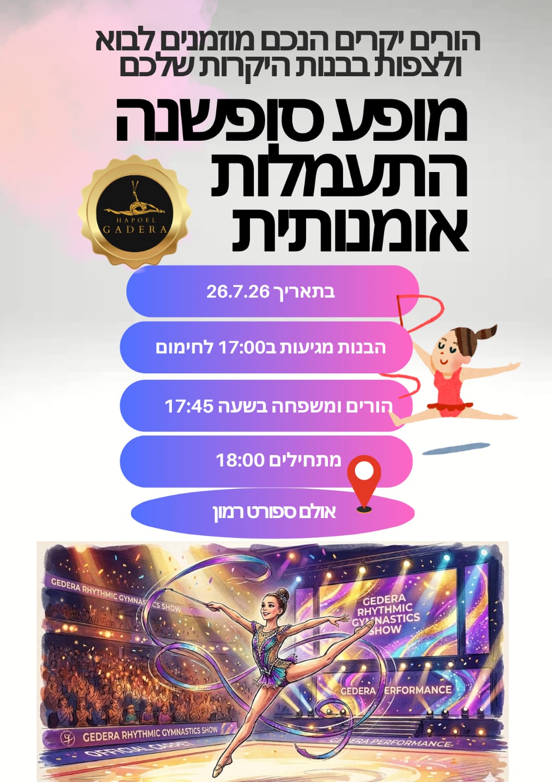 event_img