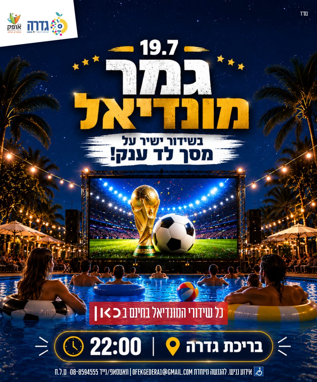 event_img