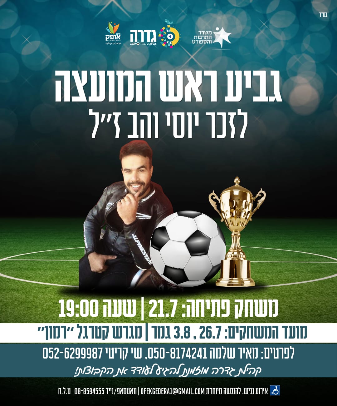 event_img