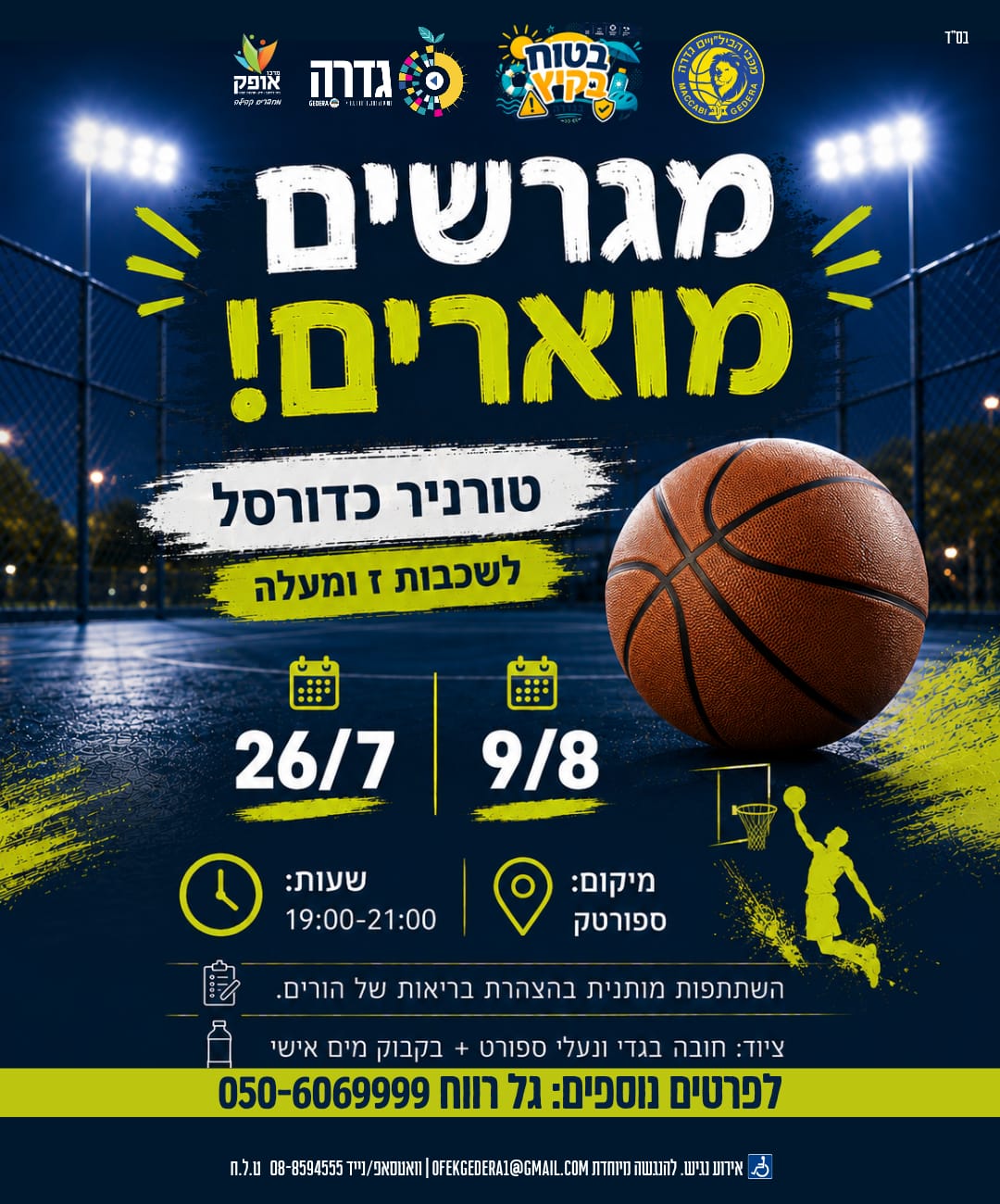 event_img