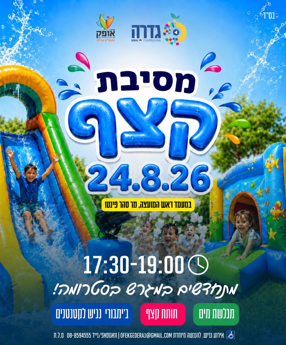 event_img