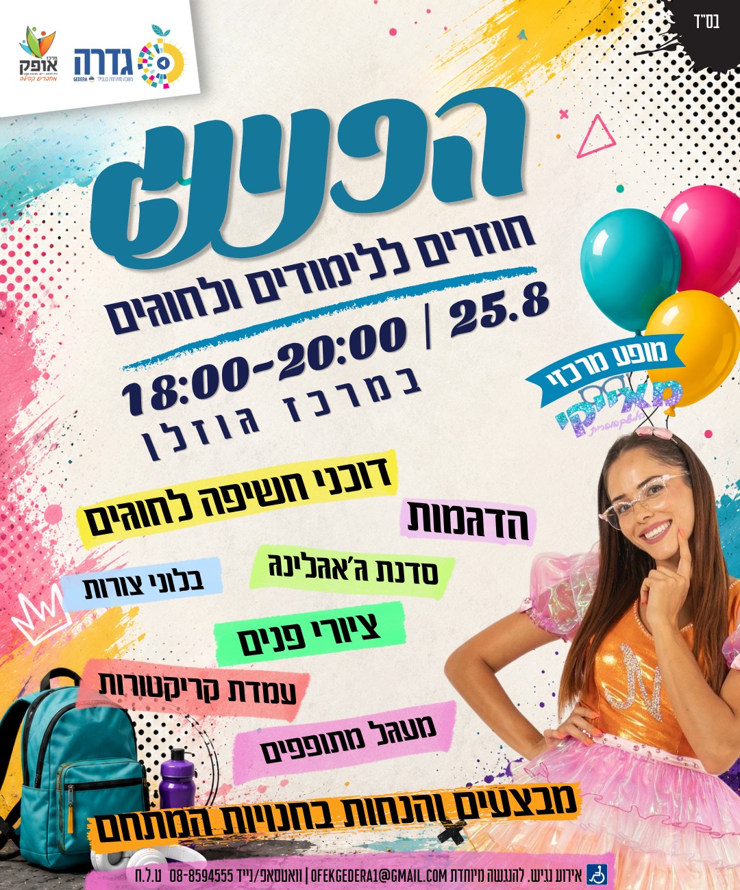 event_img