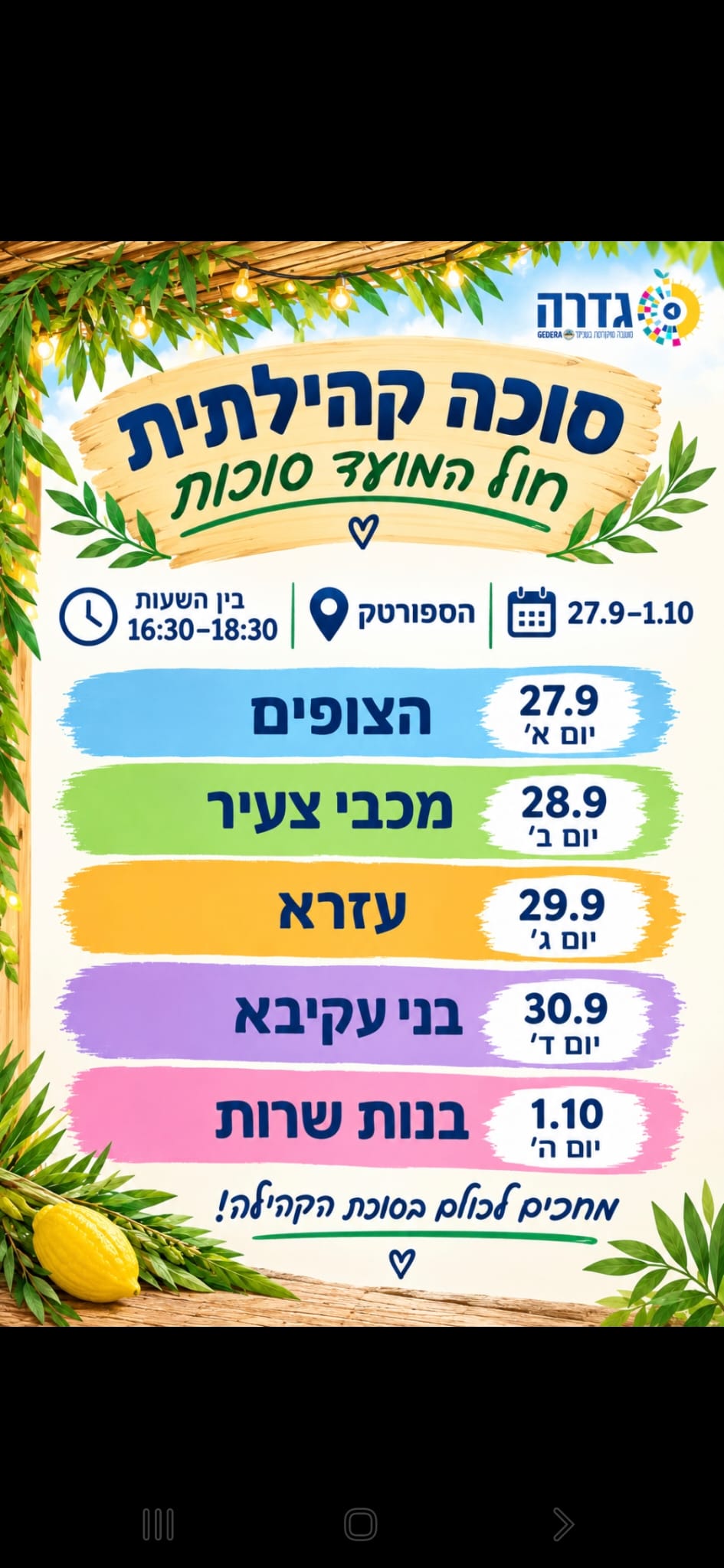 event_img